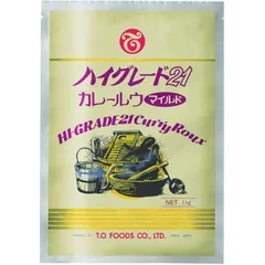 テーオー食品 ハイグレードカレー ハイグレード21 カレールウ マイルド 1kg 約50皿分 スパイシー 辛い カレー ルーのサムネイル