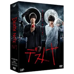 【ジャンク品】デスノートDVD前後編セット【未開封特典付き】 ジャンク品】デスノートDVD前後編セット【未開封特典付き】 - メルカリ