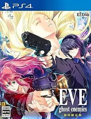 EVE ghost enemies 初回限定版 スペシャル原画集 田島直先生描きおろしオリジナル壁紙 & 「EVE rebirth terror」 & 「EVE ghost enemies」