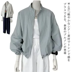 新品 UVカット レディース UV対策 春 30代 パーカー ブルゾン 長袖 ジャケット 夏 透け感 紫外線対策 UVパーカー 日焼け防止 ラッシュパーカー ジップアップ 薄手 大人 無地 おしゃれ ライト kkknxs
