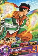 【中古】ドラゴンボールヒーローズ HGD2-13[コモン]：ヤムチャ