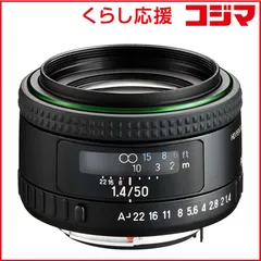 2025年最新】PENTAX DA 50mm f1.8の人気アイテム - メルカリ