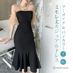 パーティードレス 個性的 膝丈 膝下 黒 マーメイド ドレス ワンピース 袖付き バイカラー 大きいサイズ レディース ミモレ丈 袖あり 無地 おしゃれ かわいい xl タイト 透け感 結婚式 二次会 お呼ばれ ドレス ブラック カジュアル 春 夏