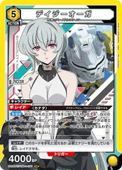 2025年最新】デイジーオーガの人気アイテム - メルカリ