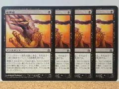 2024年最新】mtg スリーブ ギルドの人気アイテム - メルカリ