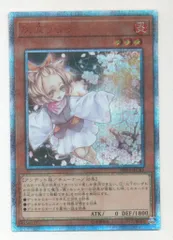 2025年最新】遊戯王 20TH-JPC85 灰流うららの人気アイテム