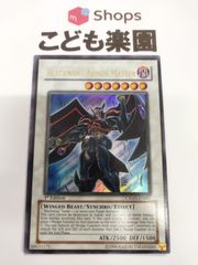 遊戯王　海外版　英語　BF―アーマード・ウィング / Blackwing Armor Master　1st　CRMS-EN041　ウルトラ