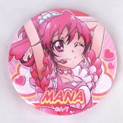 2025年最新】相田マナ 缶バッジの人気アイテム - メルカリ