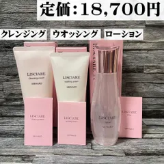 2024年最新】メナード MENARD イルネージュ ローション 130mL 在庫