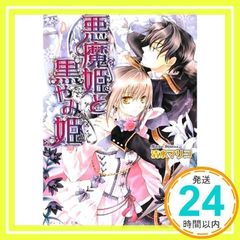 安い堂真理子の通販商品を比較 | ショッピング情報のオークファン