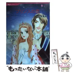 【中古】 愛の手ほどき/ハーパーコリンズ・ジャパン/ラス・スモール 中古】 愛の手ほどき/ハーパーコリンズ・ジャパン/ラス・スモール