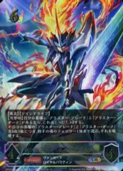 2025年最新】マジェスティロードブラスターの人気アイテム