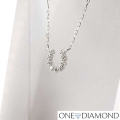 ダイヤ ネックレス K18WG 0.08ct 1.18g ホースシュー 蹄 ラウンド ブリリアント カット