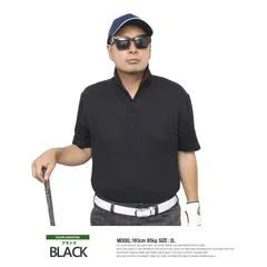 【新品】 【S～5L ブラック】 激安 ゴルフウェア ポロシャツ メンズ 大きいサイズ 半袖 シアサッカー イタリアンカラー Tシャツ スキッパー 安い ワークマン プラス