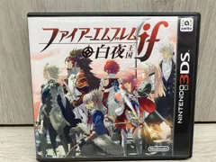 【外箱・ブックレット欠品】ニンテンドー3DS ファイアーエムブレムif <SPECIAL EDITION> 現状品