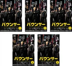 2025年最新】バウンサー 漫画 セットの人気アイテム - メルカリ