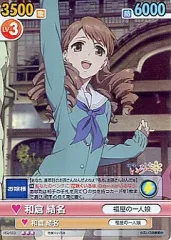 2025年最新】ヴィクトリースパーク 花咲くいろはの人気アイテム - メルカリ