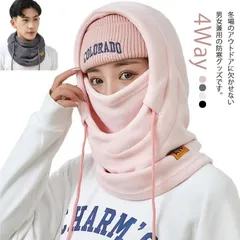 首長タイプ 帽子 通勤 ネックウォーマー メンズ フェイスカバー 冬用 レディース 目出し帽 バラクラバ ネックカバー 防寒 フードウォーマー 防風 スポーツ バイク 自転車 アウトドア ネックウォー#welle561419