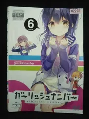 ys0235 レンタルUP◇DVD ガーリッシュナンバー 全6巻 ※ケース無