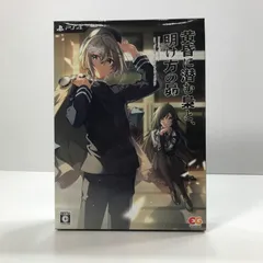 【中古美品】 PlayStation4 PS4 プレイステーション4 プレステ4 ソフト 黄昏に潜む梟と、明け方の昴　完全生産限定版 [CERO区分_C/ 15歳以上対象] 【027-250709-mh-19-fuz】