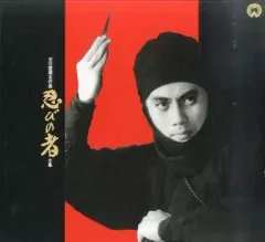 【中古】LD 市川雷蔵名作選-「忍びの者」全集＜8枚組＞(’62-66大映)
