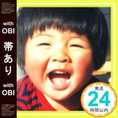 【帯あり】ファンキーモンキーベイビーズ4(初回限定盤)(DVD付) [CD] FUNKY MONKEY BABYS_07