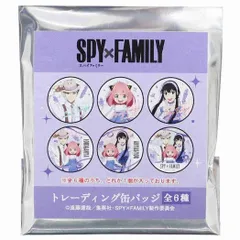 【メール便】スパイファミリー SPYxFAMILY 少年ジャンプ アニメキャラクター 缶バッジ トレーディング カンバッジ 全6種 プレゼント 男