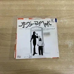 ●01)【同梱不可】【見本盤】Fleetwood Mac/Over My Head/フリートウッド・マック/EPレコード/7インチ/プロモ/ロック/P-1439R/A