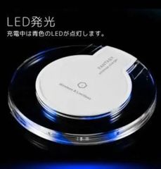 最新　ワイヤレス充電器 置くだけ充電 充電パッド USBケーブル付属