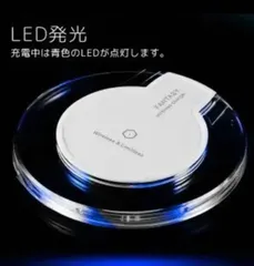 最新　ワイヤレス充電器 置くだけ充電 充電パッド USBケーブル付属のサムネイル