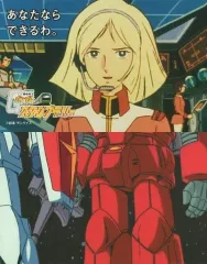 2025年最新】セイラ・マスの人気アイテム - メルカリ