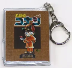 【中古】キーホルダー 江戸川コナン＆工藤新一 第1巻豆本風キーホルダー 「連載30周年記念 名探偵コナン展」