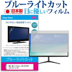 2025年最新】LCD-E241Nの人気アイテム - メルカリ 2025年最新】LCD-E241Nの人気アイテム - メルカリ