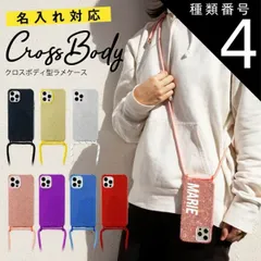 種類4：ブルー/iPhone13mini  iphone13 ケース iphone13 pro ケース iPhoneSE 第3世代 第2世代 スマホショルダー スマホケース 文字入れ ショルダータイプ 携帯カバー 携帯ケース ショルダー スマホチェーン ストラ