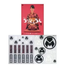 Amazon.co.jp: ちりとてちん 完全版 DVD-BOX I 苦あれば落語あり