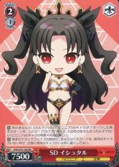 [중고]바이스슈바르츠 FGO/S75-104[PR]:SD 이슈타르/[BOX 특전]