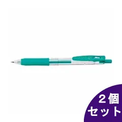 【2個セット】ゼブラ ゲルボールペン サラサクリップ0.4mm ブルーグリーン