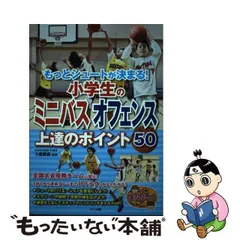 2024年最新】小鷹_勝義の人気アイテム - メルカリ