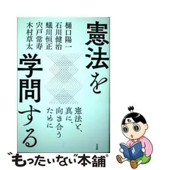 2024年最新】蟻川恒正の人気アイテム - メルカリ