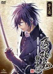 薄桜鬼 碧血録 第三巻 〈初回限定版〉 [DVD]