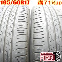 中古 195/60R17 DUNLOP ENASAVE EC300+ 2本 ノーマルタイヤ サマータイヤ ダンロップ エナセーブEC300プラス ライズ ライズハイブリッド ロッキー ロッキーハイブリッド   などに 中古タイヤ 17インチ