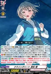 MyGO 高松燈　2枚セット 検索結果]-amiami.jp-あみあみオンライン本店-