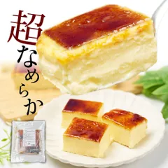 北海道十勝産生クリーム使用 新食感のブリュレアイス なめらかプリンアイス 500g 単品 花畑牧場 カタラーナ ギフト デザート スイーツ お菓子  義理チョコ バレンタイン 【冷凍】のサムネイル