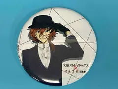 文スト 中原中也記念館 コースター ポスカ クリアファイル 缶バッジ アクキー 2025年最新】中原中也記念館 文豪ストレイドッグスの人気