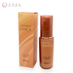 【トクキレ】オッペン化粧品 フィールメージュ イデア バイタルキープエッセンス 40ml 美容液 定価7150円(税込) 未開封 OPPEN