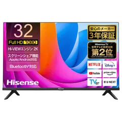 2024年最新】テレビ 4k bluetooth 32の人気アイテム - メルカリ