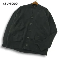 +J UNIQLO ユニクロ × ジルサンダー 秋冬 プレミアム ラム ウール ニット カーディガン Sz.XL メンズ グレー 大きいサイズ