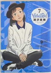 ヤワラ　完全版　全17巻+1巻　送料無料 71IzXxjnVnL._UF350,350_QL50_.jpg