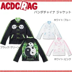 acdc 安い rag セットアップ パンダ