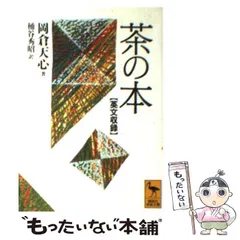 2025年最新】講談社英語文庫の人気アイテム - メルカリ